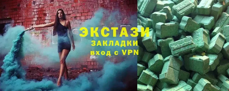 Ecstasy круглые  цены   Мураши 