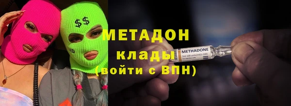 метамфетамин Белоозёрский