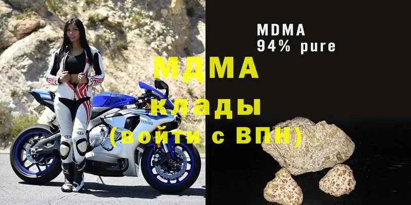 МДМА Molly  МЕГА ссылка  Мураши 